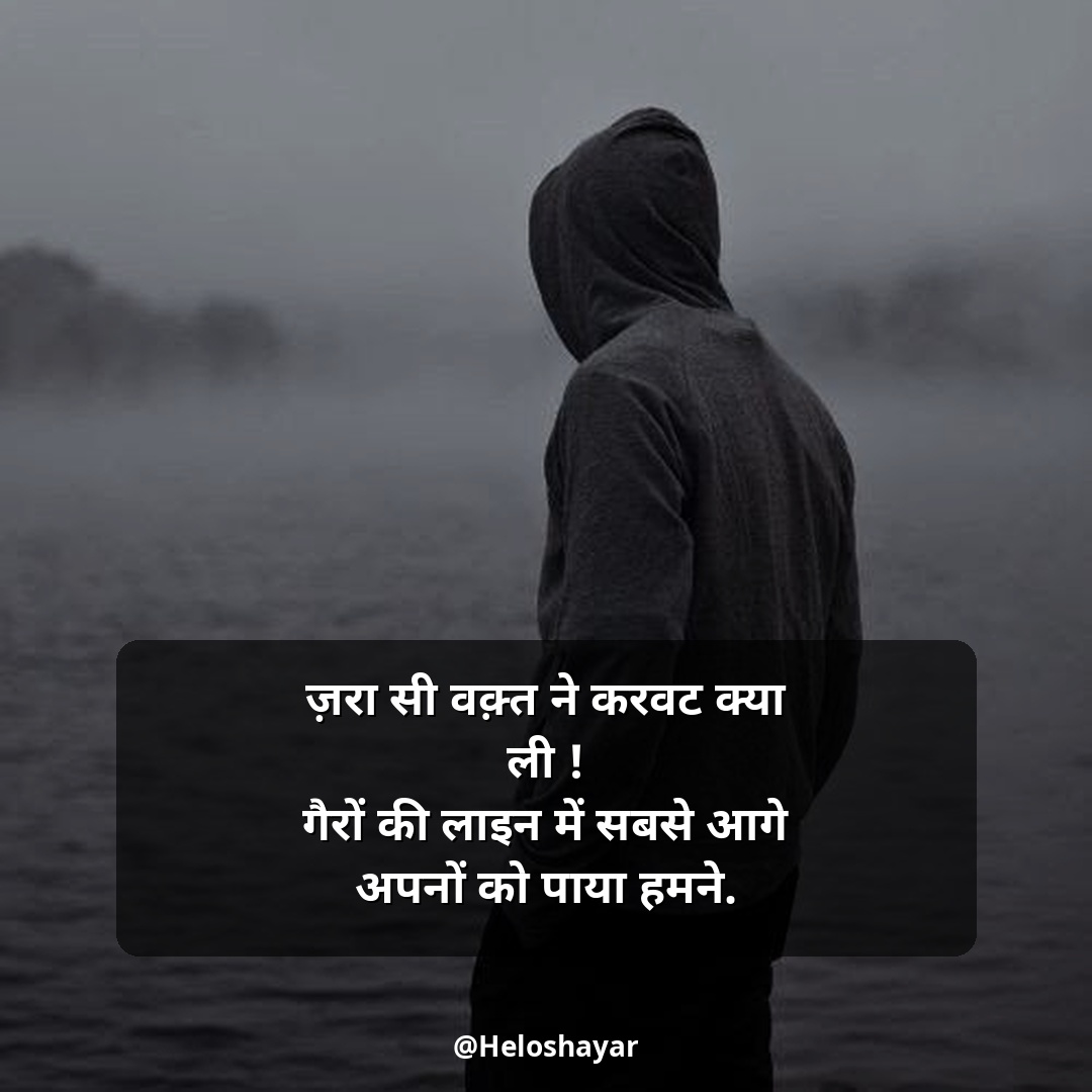 Jit Hosla Badhane Wali Shayari – जीत हौसला बढ़ाने वाली शायरी (14)