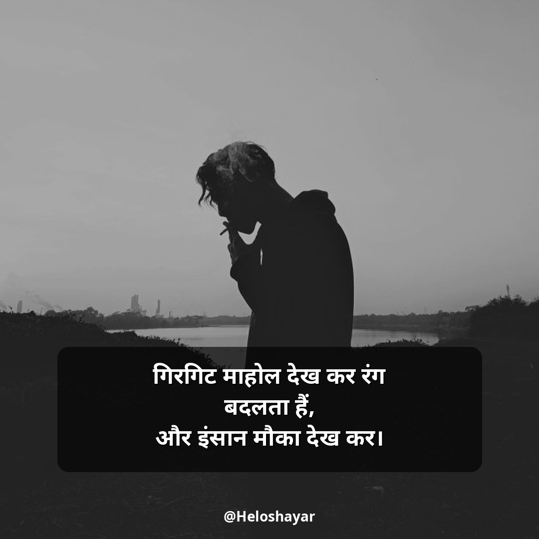 Jit Hosla Badhane Wali Shayari – जीत हौसला बढ़ाने वाली शायरी (5)