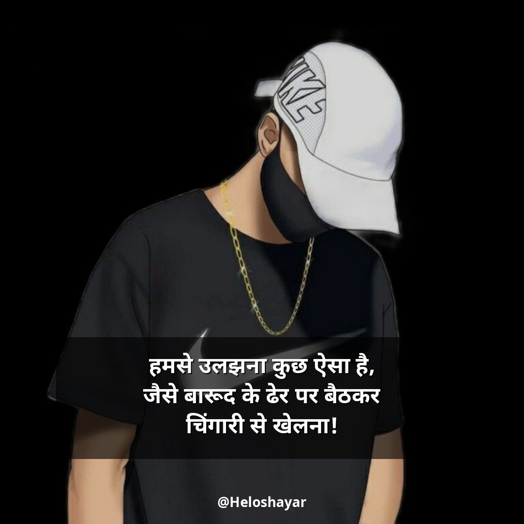 Love Shayari in Hindi – लव शायरी हिंदी में (17)