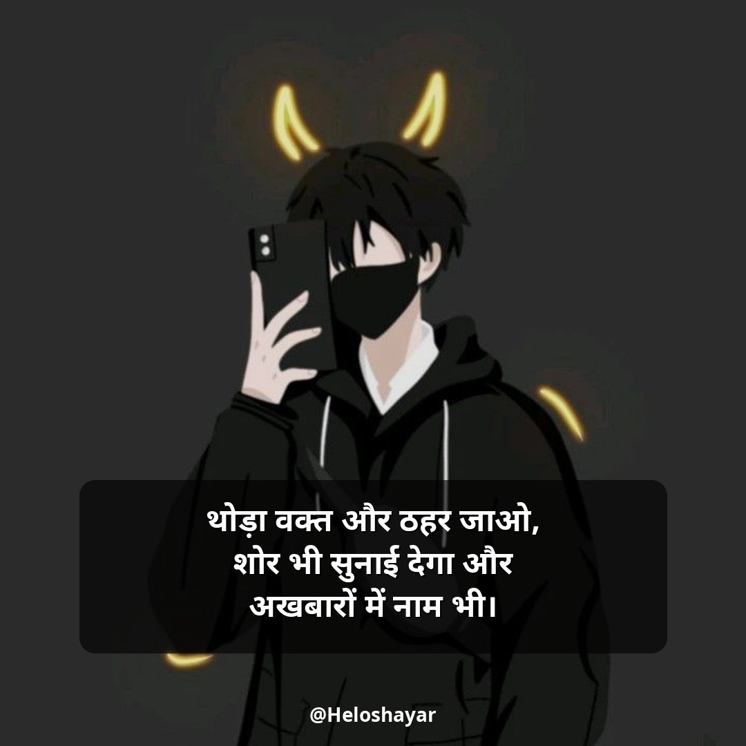 Love Shayari in Hindi – लव शायरी हिंदी में (18)