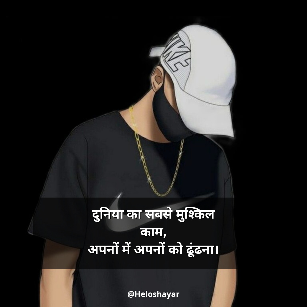 Mehnat Motivational Shayari – मेहनत मोटिवेशनल शायरी (23)
