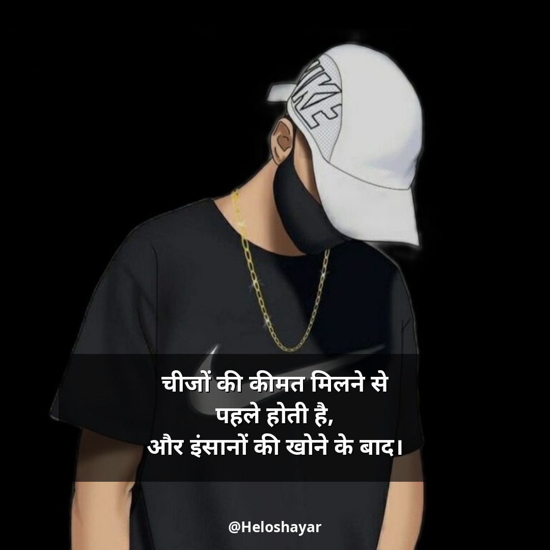 Mehnat Motivational Shayari – मेहनत मोटिवेशनल शायरी (26)