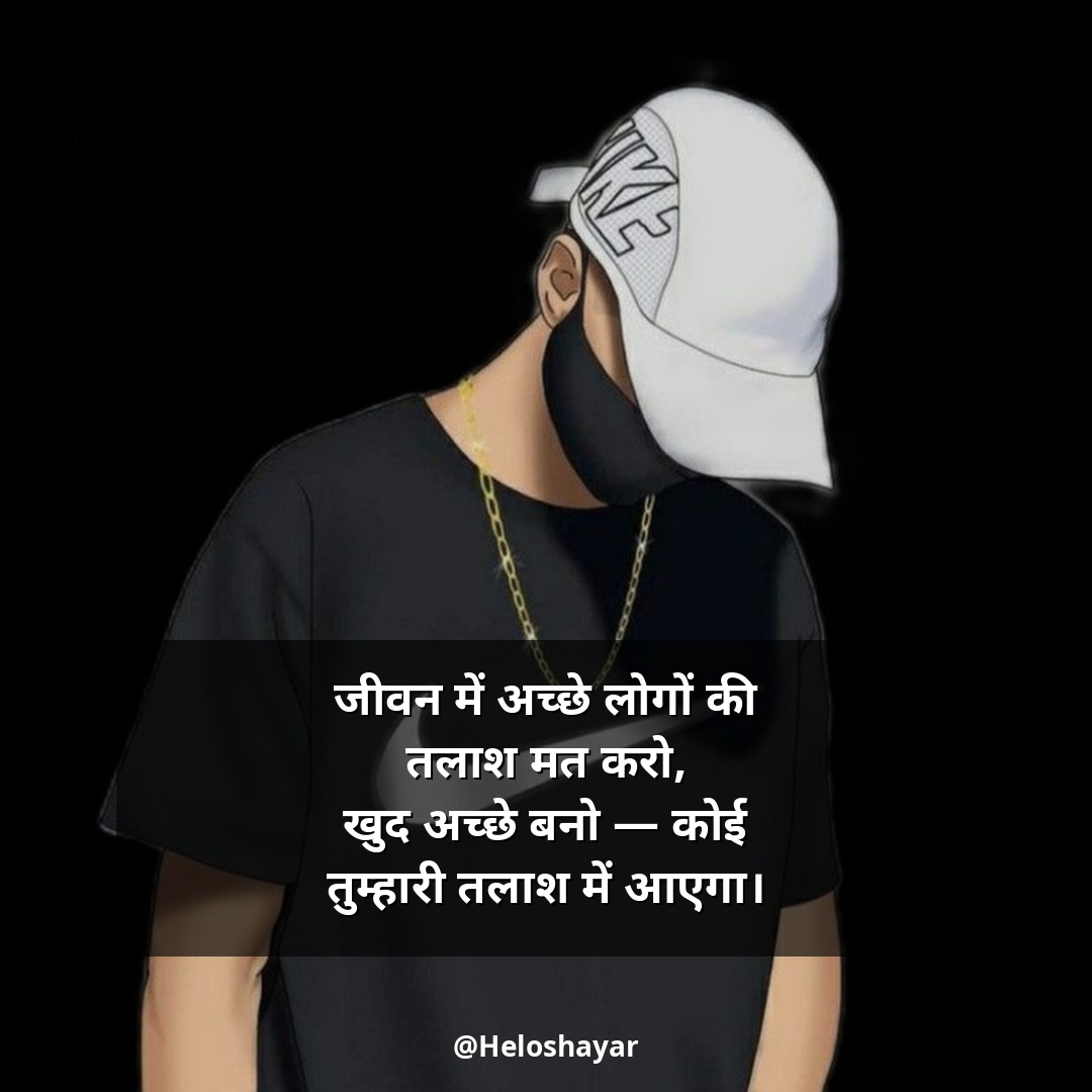 Mehnat Motivational Shayari – मेहनत मोटिवेशनल शायरी (27)
