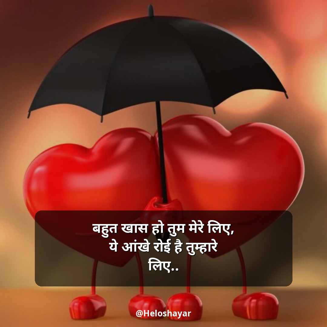 Pyar Me Dil Tutne Wali Shayari – प्यार में दिल टूटने वाली शायरी (15)
