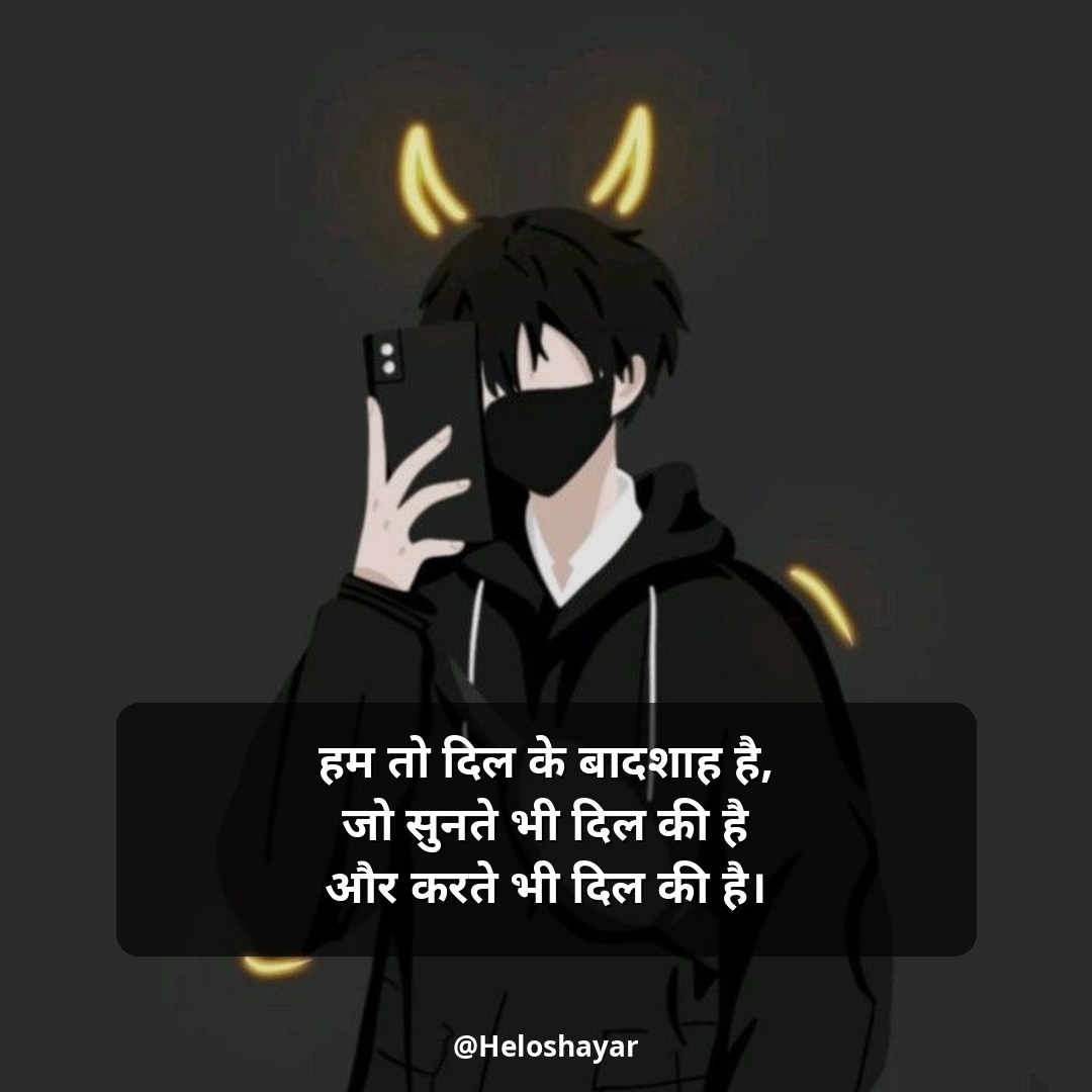 Pyar Me Dil Tutne Wali Shayari – प्यार में दिल टूटने वाली शायरी (29)