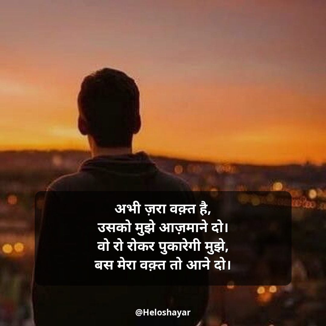 Sad Shayari Life Two Line – सैड शायरी लाइफ do लाइन (25)