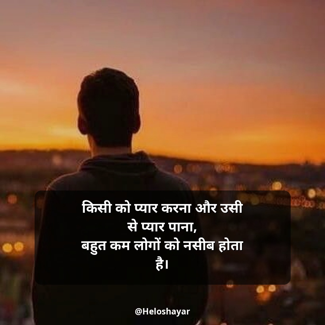 Sad Shayari Life Two Line – सैड शायरी लाइफ do लाइन (9)