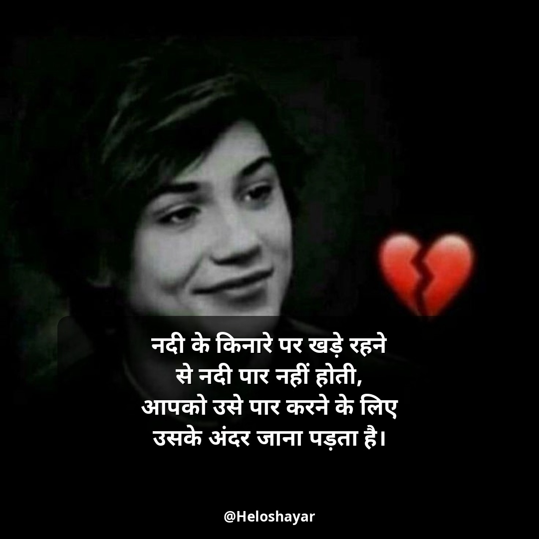 Zindagi Ki Dard Bhari Shayari – जिंदगी की दर्द भरी शायरी Two Line (22)